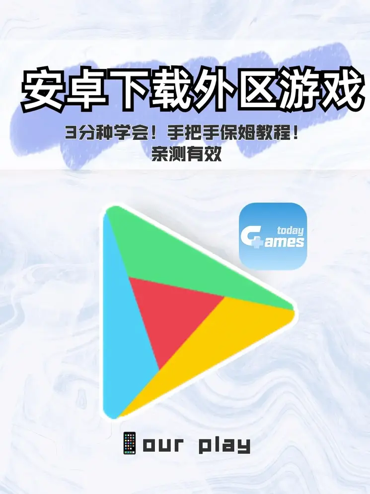 c7官方网站入口苹果版截图1